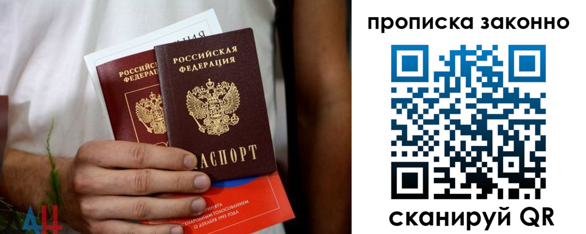 форма 3 в Красном Куте