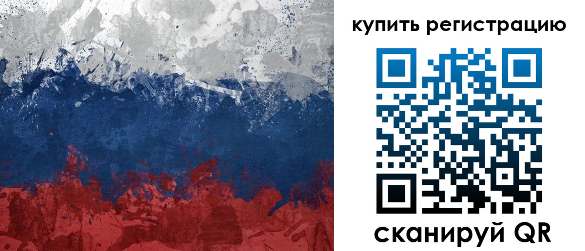 регистрация для школы в Красном Куте